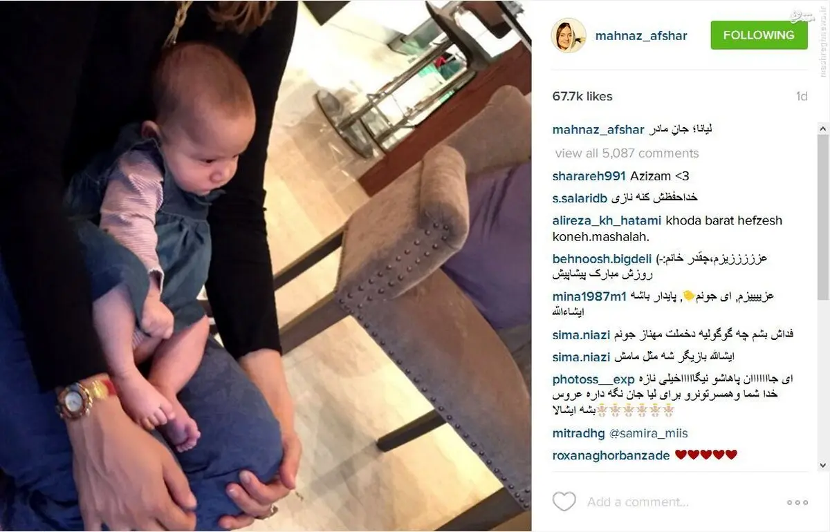 جدیدترین عکس از مهناز افشار با لیانا/عکس