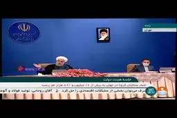 توضیحات رییس‌جمهور درباره شایعات مطرح شده پیرامون وقف قله دماوند + ویدئو