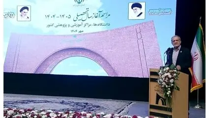 پزشکیان: نباید بچه های ما از بچه های کشورهای همسایه عقب بمانند