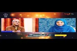 سکوت ناگهانی و عجیب خانم بازیگر لحظه دیدن تصویر مهران مدیری در برنامه زنده