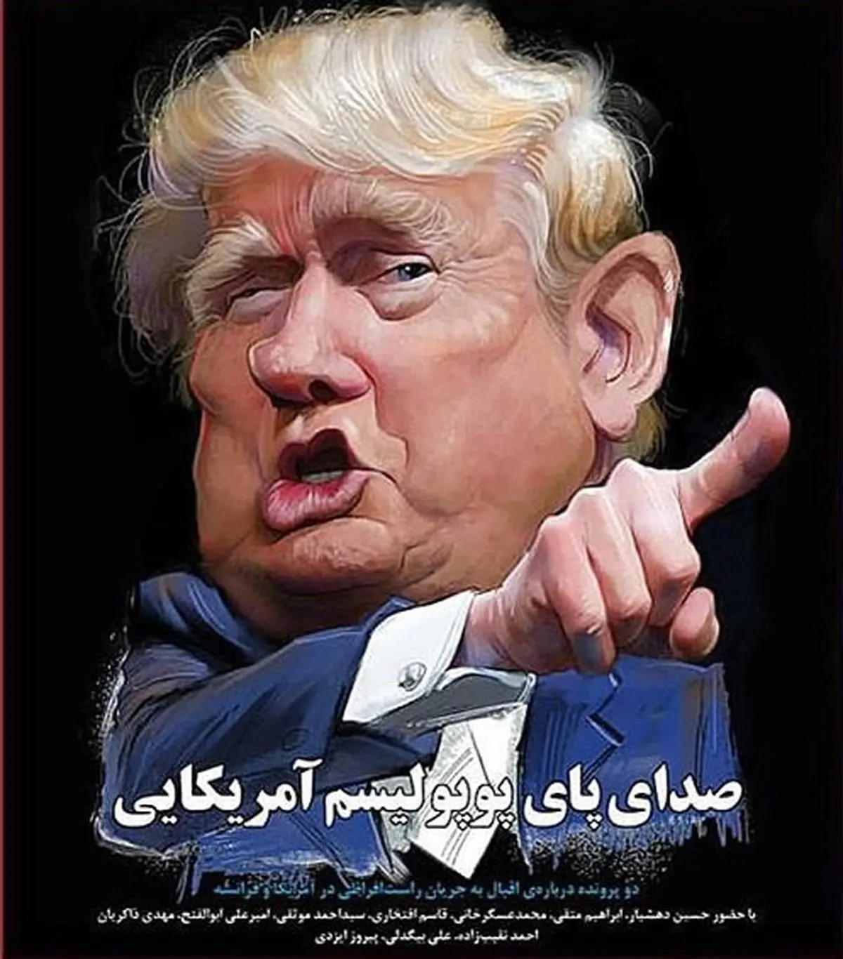 کاریکاتور/ نامزد راستی افراطی!