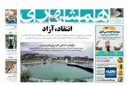 تولد دوباره یک سیاستمدار سوخته