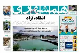 تولد دوباره یک سیاستمدار سوخته