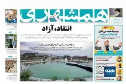 تولد دوباره یک سیاستمدار سوخته