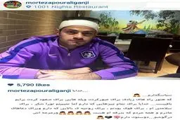 عکس/ ستاره ایرانی با سر بانداژ در رستوران!