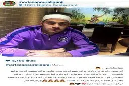 عکس/ ستاره ایرانی با سر بانداژ در رستوران!