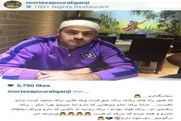 عکس/ ستاره ایرانی با سر بانداژ در رستوران!