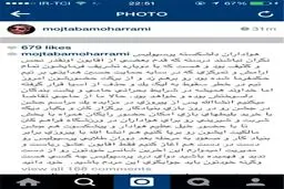 انتقادات بی سابقه محرمی از وضعیت پرسپولیس +عکس