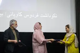 بزرگداشت آقای خاطره ها