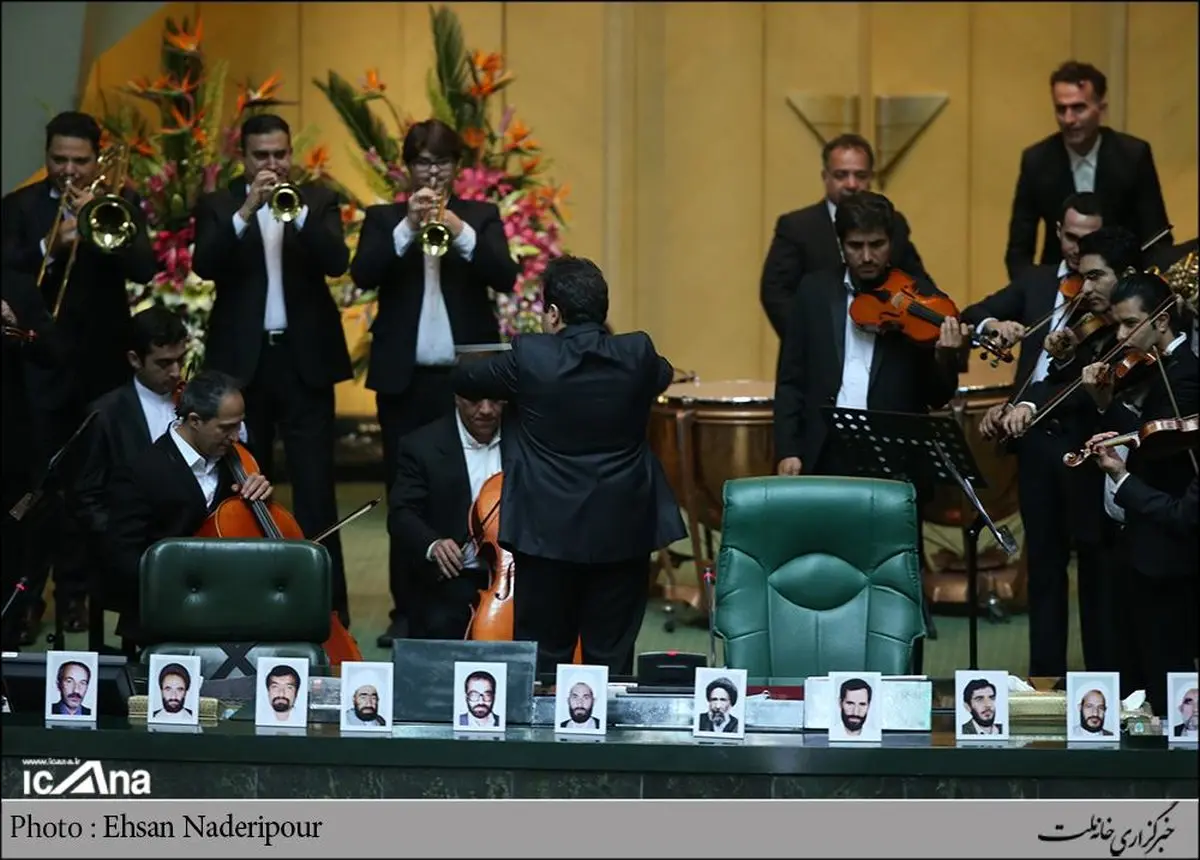 اجرای ارکستر در افتتاحیه مجلس دهم/ عکس