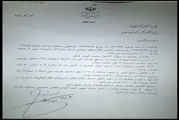 نامه مهم روحانی به قالیباف درباره پیشنهادات اصلاحی بودجه 1400 + نامه