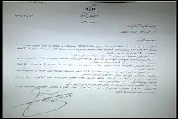 نامه مهم روحانی به قالیباف درباره پیشنهادات اصلاحی بودجه 1400 + نامه