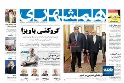 راهپیمایی اربعین زمینه ساز تمدن نوین اسلامی است