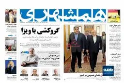 راهپیمایی اربعین زمینه ساز تمدن نوین اسلامی است