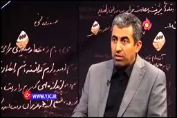 خبری مهم برای سهامداران سهام عدالت + ویدئو