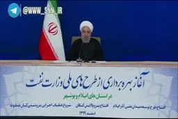 روحانی: از بس برجام بزرگ بود دنیا توطئه کرد کمر ان را بشکند+فیلم