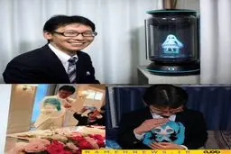 ازدواج عجیب مرد جوان 35 ساله ژاپنی/ عکس