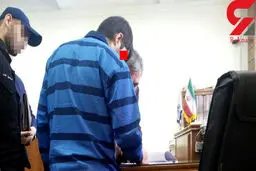 درگیری مستانه با شمشیر سامورایی در جنوب تهران + عکس