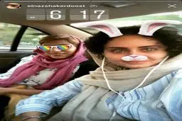 عکس عجیب «الناز شاکردوست» به همراه دوستش