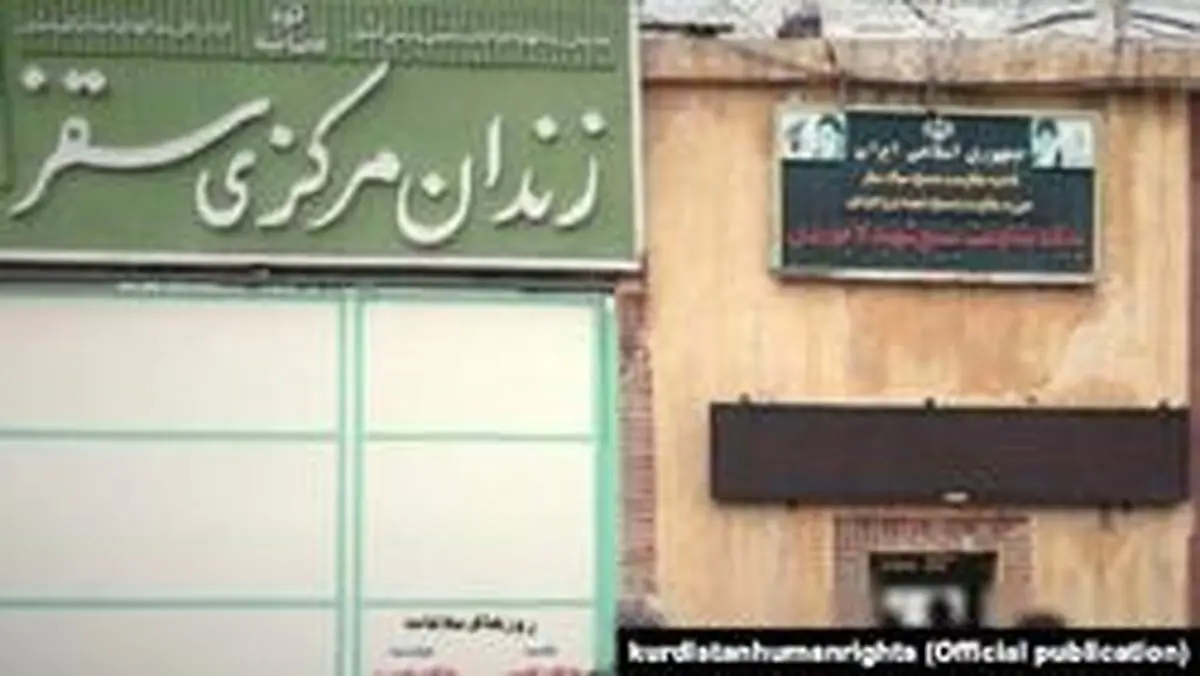 آخرین خبرها از زندانیان فراری در سقز + جزئیات