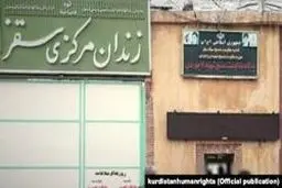 آخرین خبرها از زندانیان فراری در سقز + جزئیات