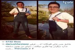 عکسی متفاوت از عمو پورنگ