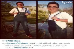 عکسی متفاوت از عمو پورنگ