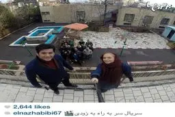 عکس سلفی الناز حبیبی و سیاوش خیرابی با سایر عوامل مجموعه جدید "سر به راه"