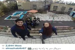 عکس سلفی الناز حبیبی و سیاوش خیرابی با سایر عوامل مجموعه جدید "سر به راه"