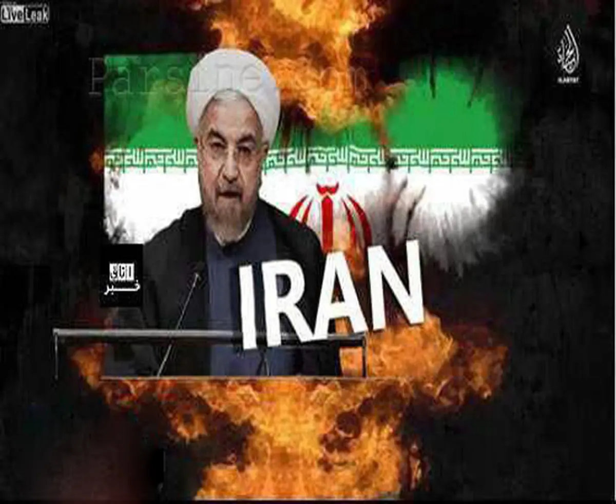 داعش رسماً ایران را تهدید کرد+عکس
