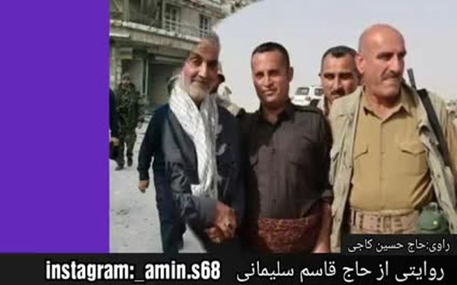 فیلم / روایتی از حاج قاسم سلیمانی