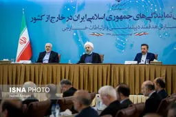 همایش روسای نمایندگی های ایران در خارج از کشور با حضور حسن روحانی/تصاویر