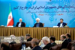 همایش روسای نمایندگی های ایران در خارج از کشور با حضور حسن روحانی/تصاویر