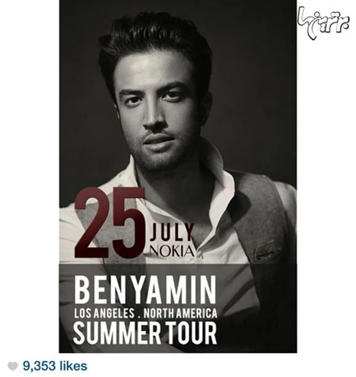 پوستر تور آمریکایی کنسرت بنیامین/ عکس