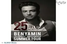 پوستر تور آمریکایی کنسرت بنیامین/ عکس