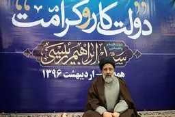 ابراهیم رئیسی پا جای پای آیت الله مصباح‌یزدی خواهد گذاشت؟ /بحران «ريش‌سفيدي» در جریان اصولگرا /رئیسی قصد کناره‌گیری از سیاست را ندارد