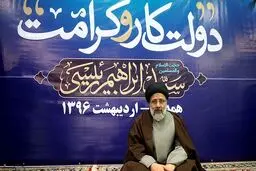 ابراهیم رئیسی پا جای پای آیت الله مصباح‌یزدی خواهد گذاشت؟ /بحران «ريش‌سفيدي» در جریان اصولگرا /رئیسی قصد کناره‌گیری از سیاست را ندارد