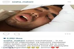 بیهوش شدن یک پرسپولیسی بعد از تمرینات سنگین و عکسی که سوشا پاک کرد!