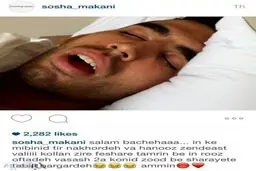 بیهوش شدن یک پرسپولیسی بعد از تمرینات سنگین و عکسی که سوشا پاک کرد!