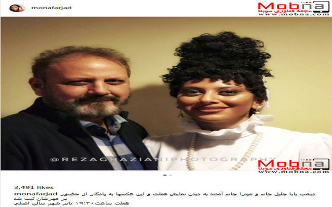 گریم جالب مونا فرجاد در نمایش هملت (عکس)