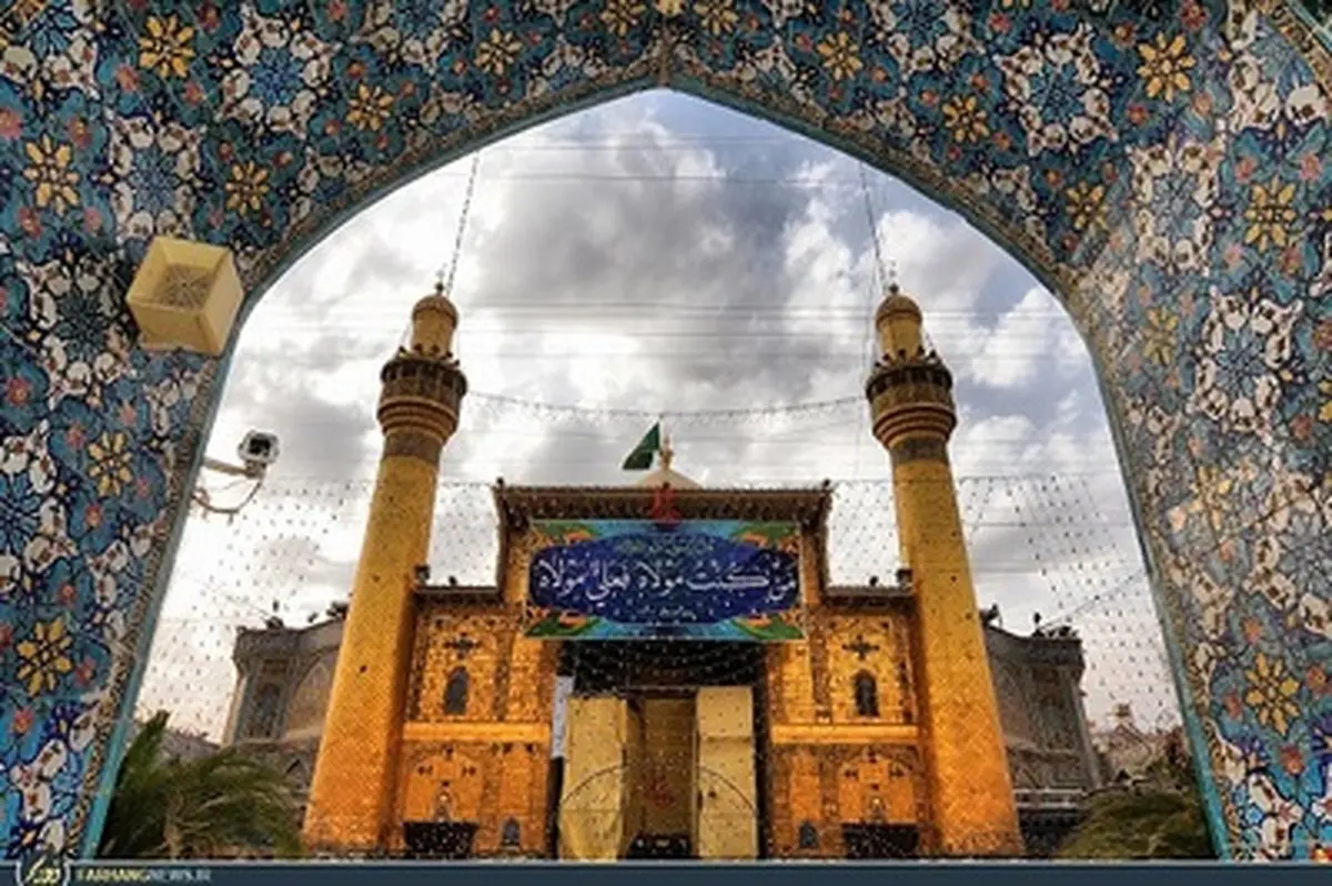 عیدانه نامه نیوز به مناسبت روز پدر/ از شعر زیبای شهریار تا صدای دلنشین علیرضا عصار و تصاویری از ایوان نجف