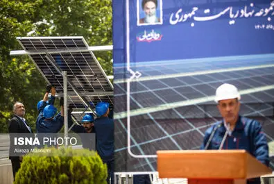 نیروگاه‌های خورشیدی