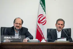 تصاویری از جلسه بررسی مسایل و مشکلات بانکی با حضور معاون اول رییس جمهور