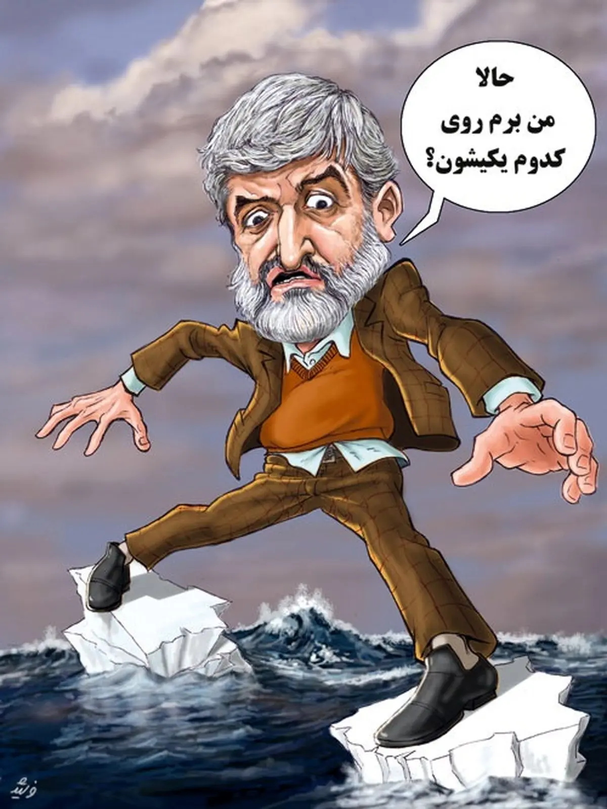 علی مطهری!/کاریکاتور