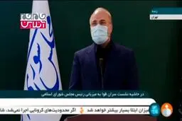 در نشست حساس سران قوا به میزبانی رئیس مجلس، چه تصمیمات مهمی گرفته شد؟ +فیلم