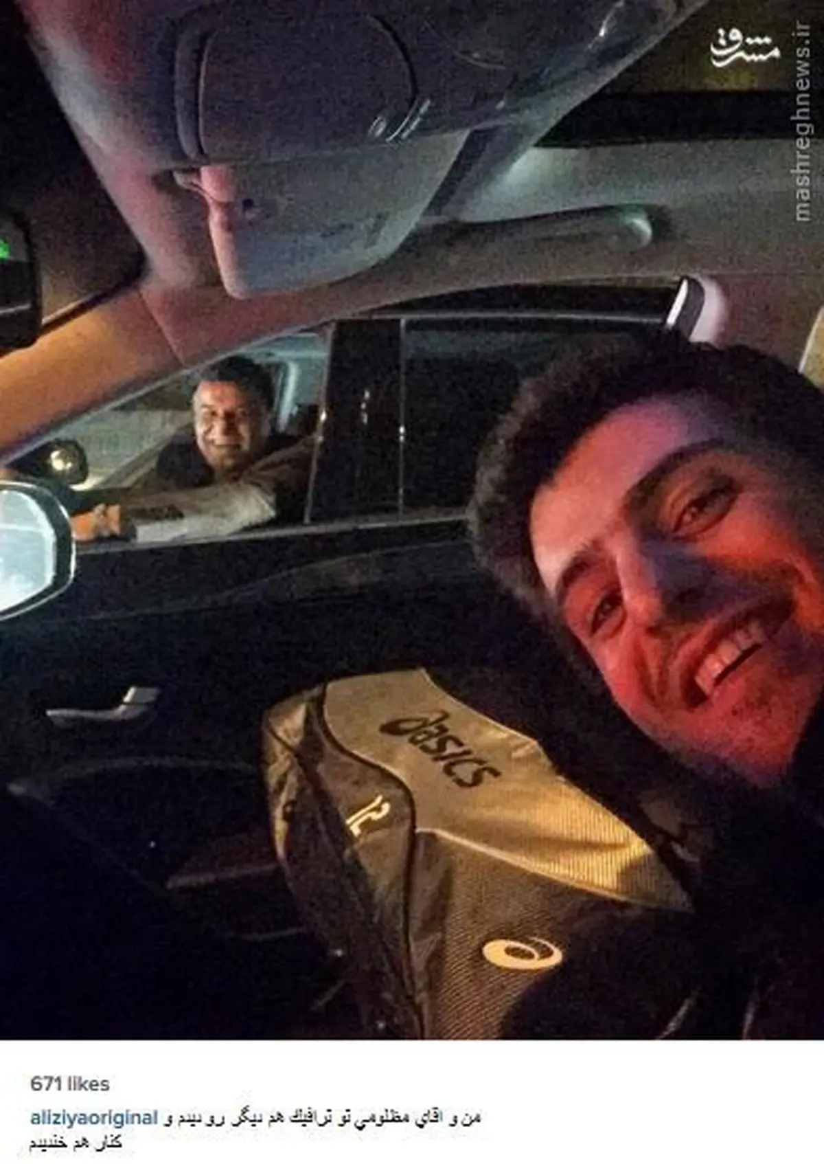 عکس/ سلفی اتفاقی علی ضیاء با مظلومی در ترافیک