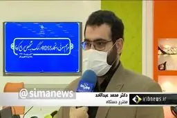 دستگاه ايراني تشخيص سريع کرونا مجوز تولید گرفت + ویدئو