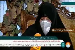 نخستین مصاحبه همسر شهید فخری زاده پس از شهادت ایشان+فیلم