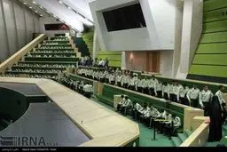 حاشیه‌های تصویری جلسه علنی مجلس شورای اسلامی