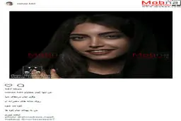 ساناز طاری؛ بدون شرح!/ عکس